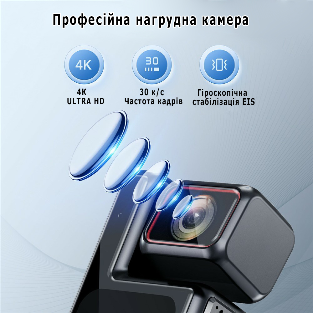 Екшн-камера L17 4K Ultra HD з Wi-Fi та EIS-стабілізацією